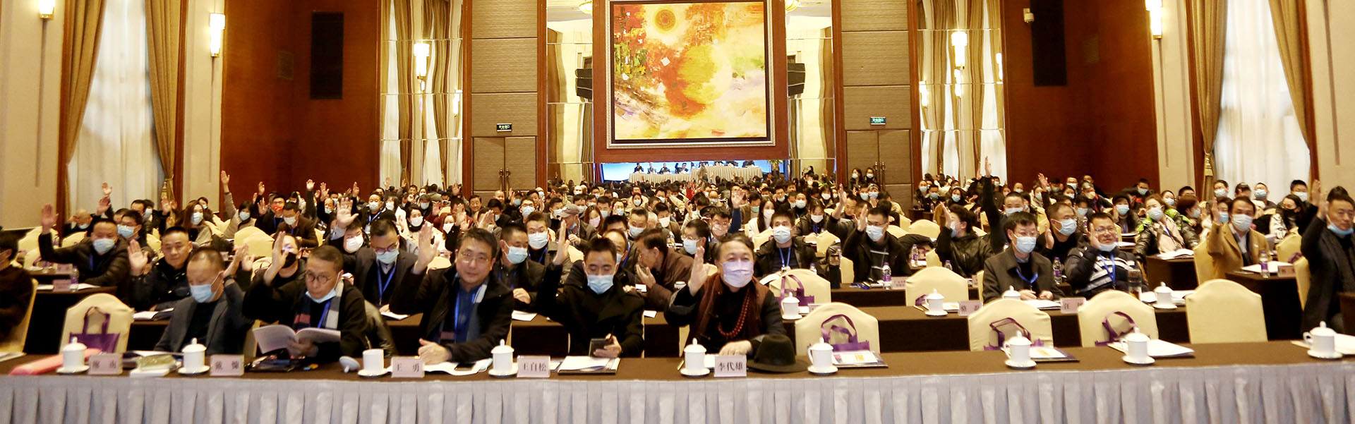 2022年协会会员大会暨双碳背景下成渝双城夜游经济发展研讨会